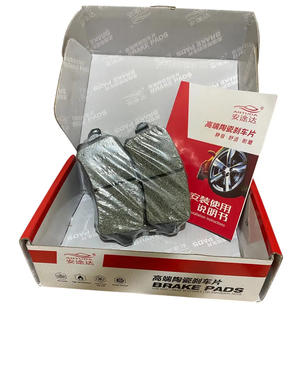 تيل فرامل خلفي هافال H6 – Rear Brake Pads Haval H6